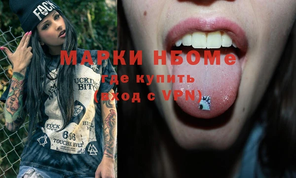 дурь Вязники