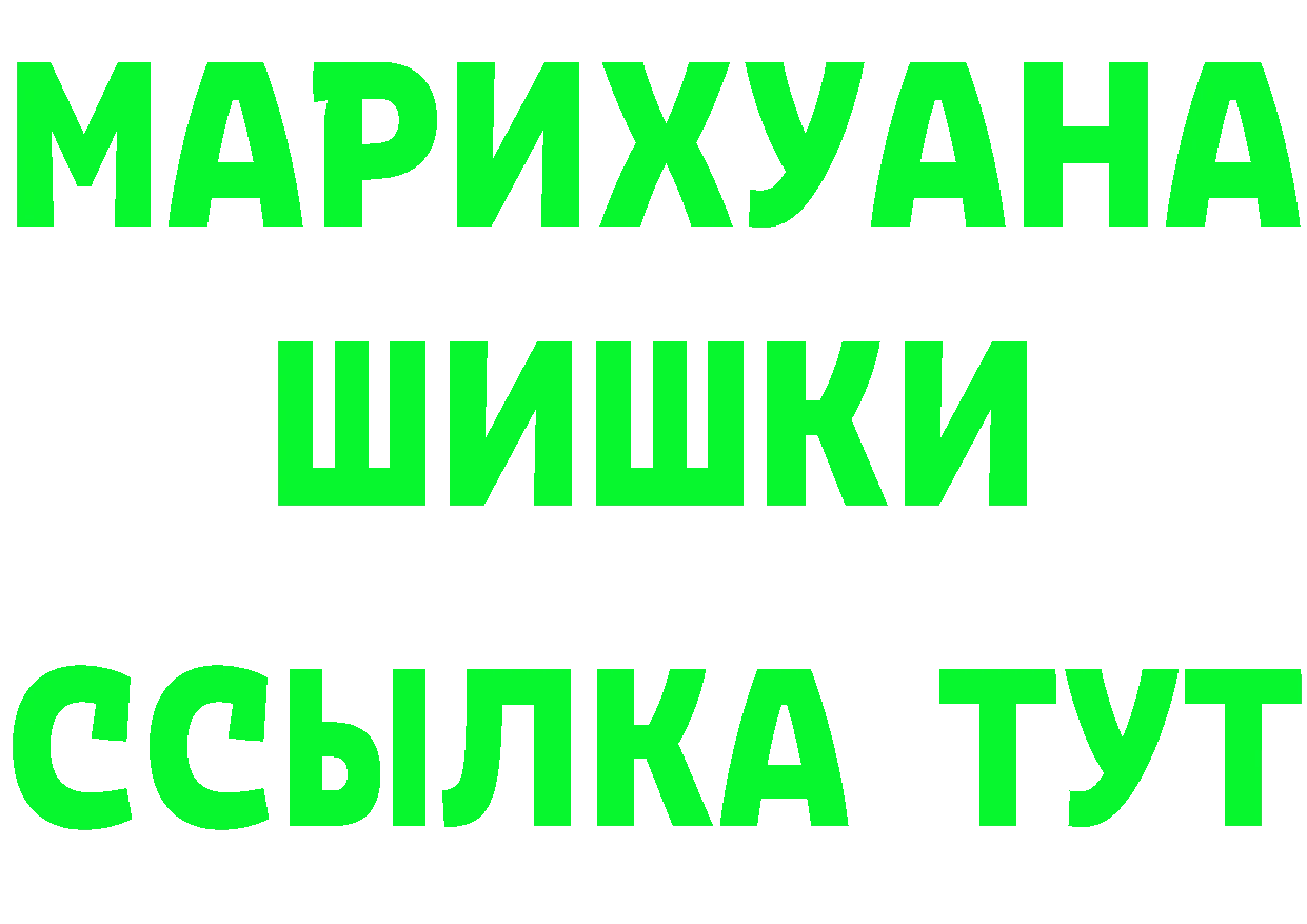 МЕТАДОН VHQ зеркало это mega Белая Холуница